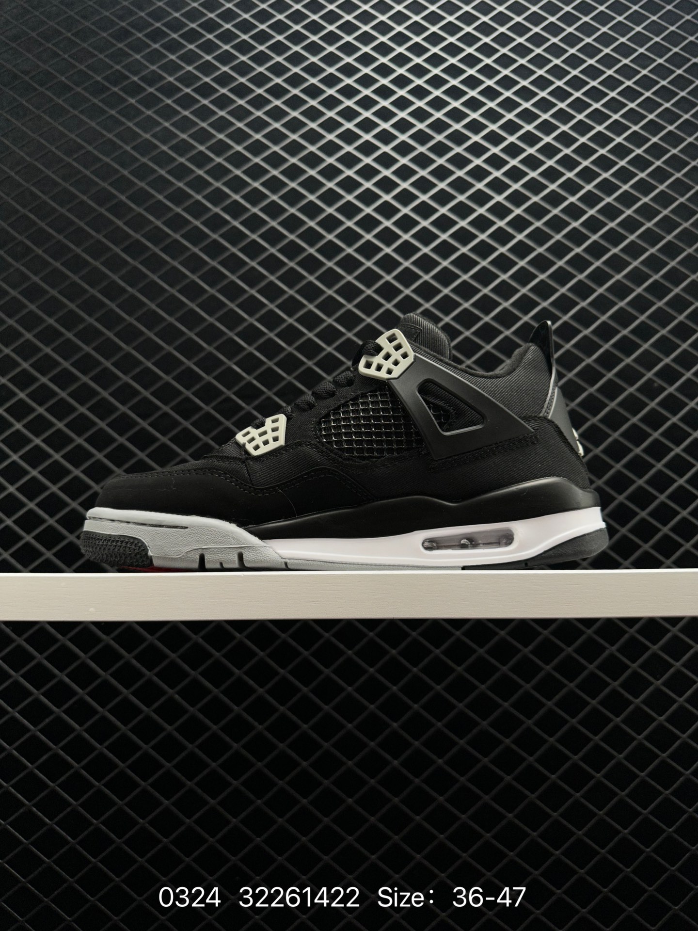 Air Jordan 4 Retro “Motorsports”